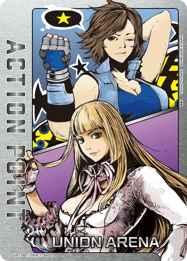 アクションポイントカード(鉄拳7)
