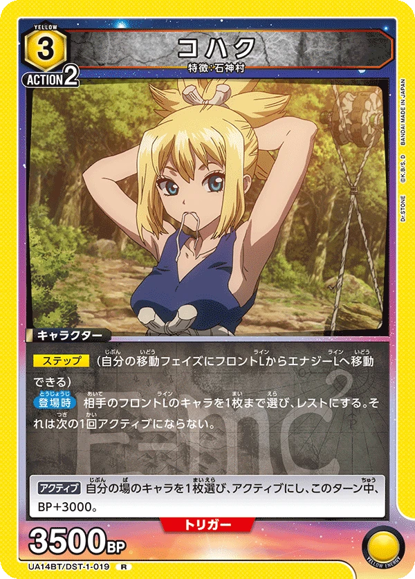 コハク