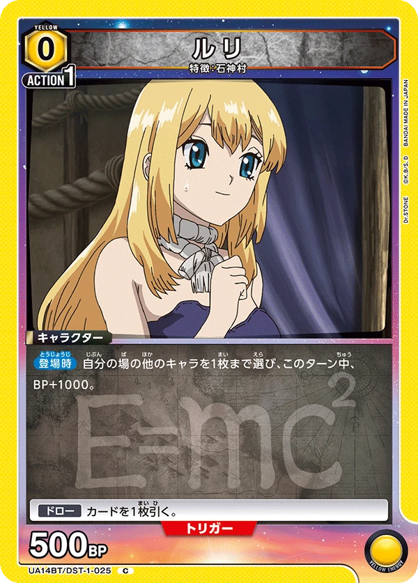 ルリ
