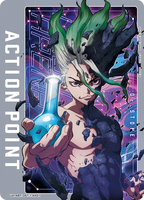 アクションポイントカード(Dr.STONE)