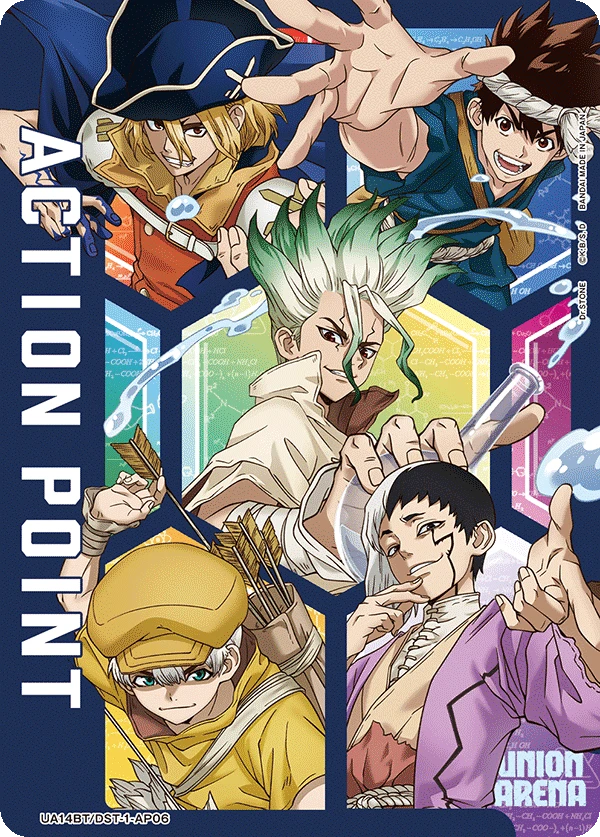 アクションポイントカード(Dr.STONE)