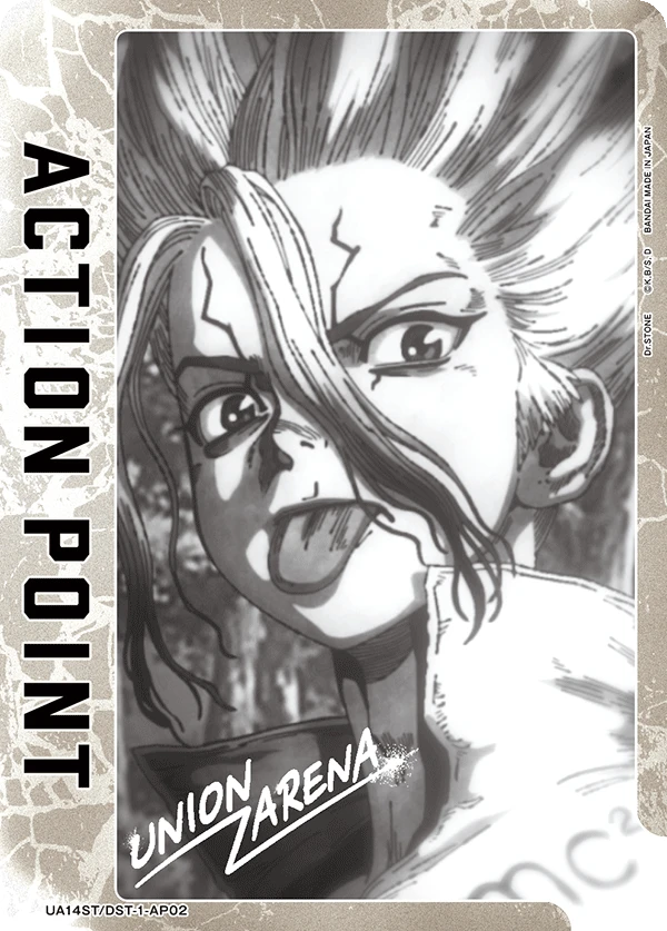 アクションポイントカード(Dr.STONE)