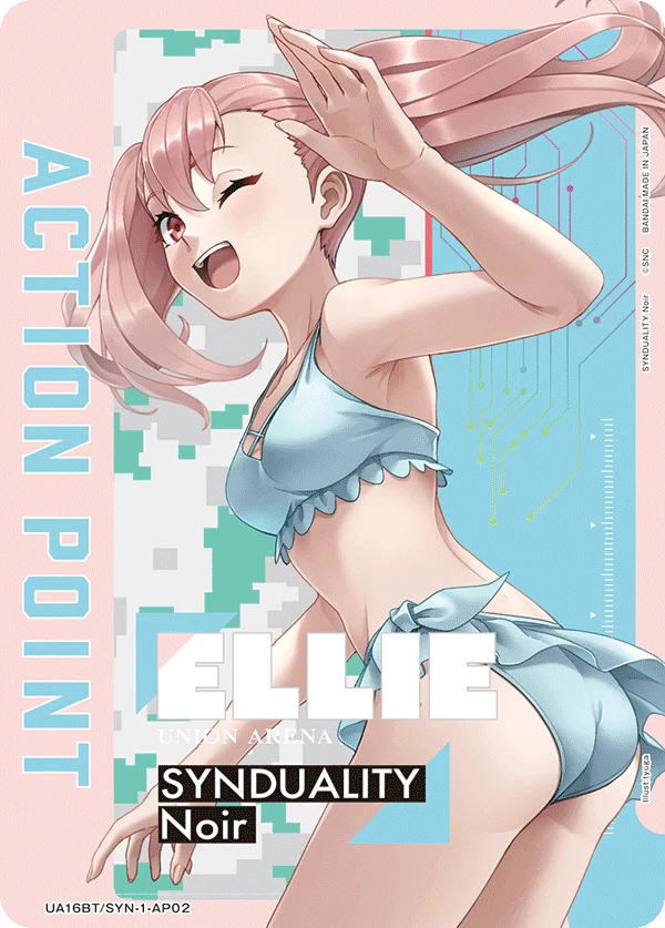 アクションポイントカード(SYNDUALITY Noir)