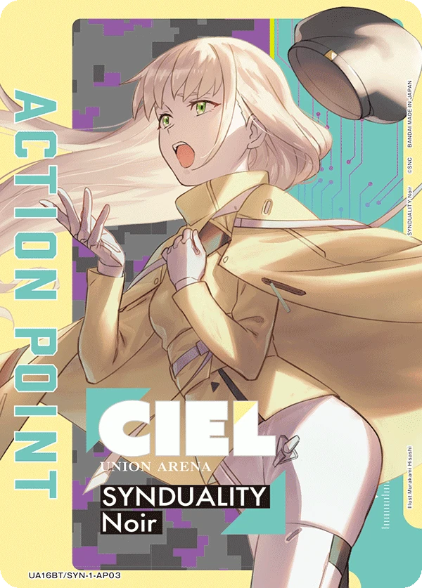 アクションポイントカード(SYNDUALITY Noir)