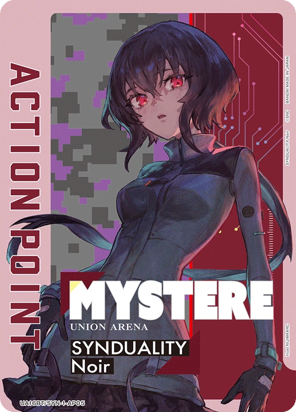 アクションポイントカード(SYNDUALITY Noir)