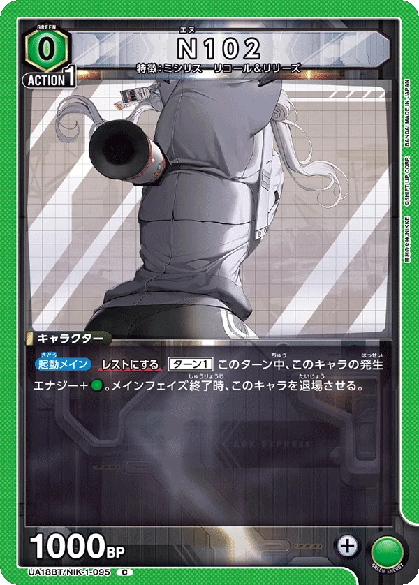 N102