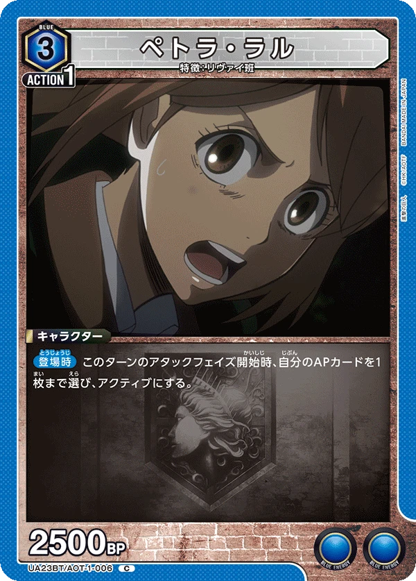 ペトラ・ラル