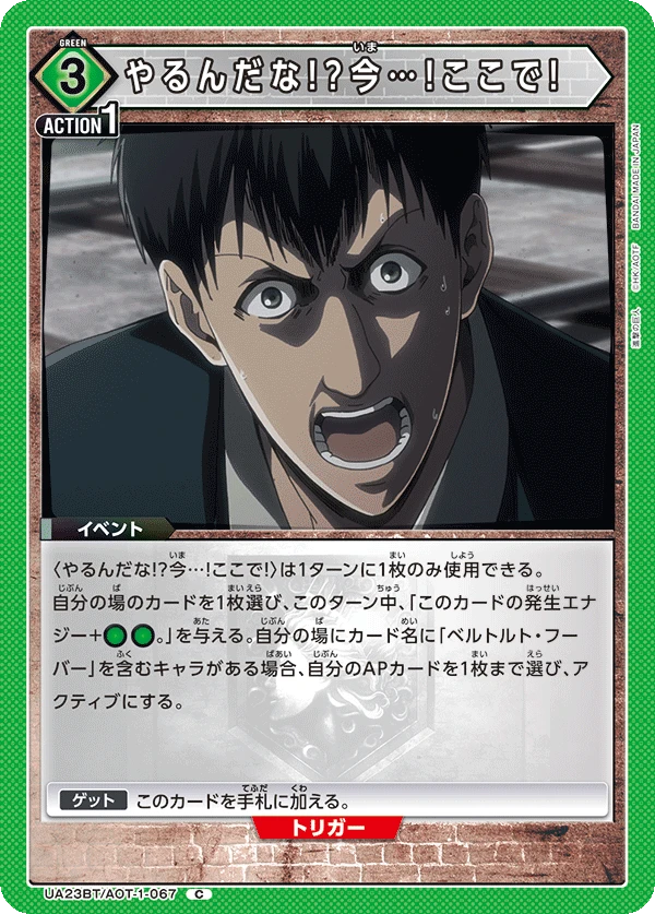 やるんだな!?今…!ここで!