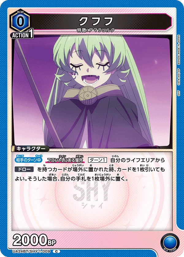 クフフ