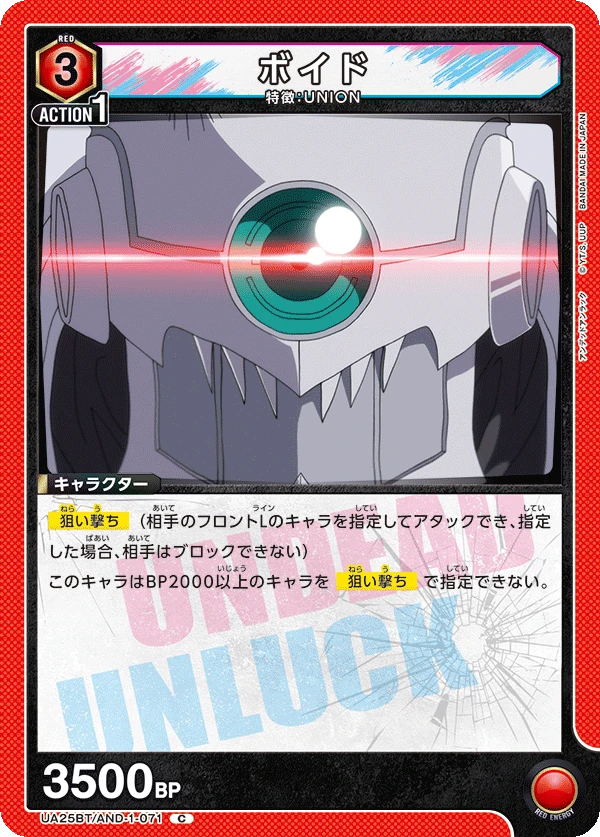 ボイド