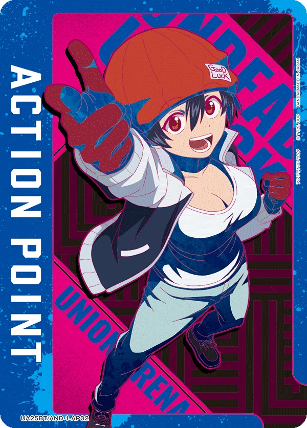アクションポイントカード(アンデッドアンラック)