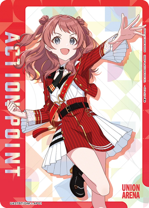 アクションポイントカード(学園アイドルマスター)