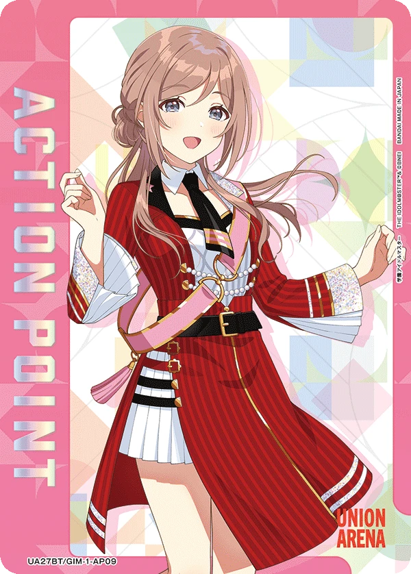 アクションポイントカード(学園アイドルマスター)