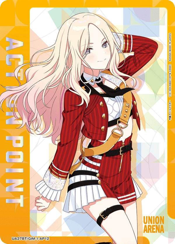 アクションポイントカード(学園アイドルマスター)