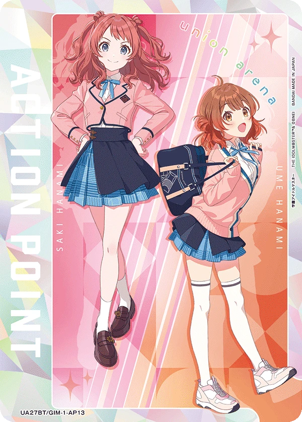 アクションポイントカード(学園アイドルマスター)