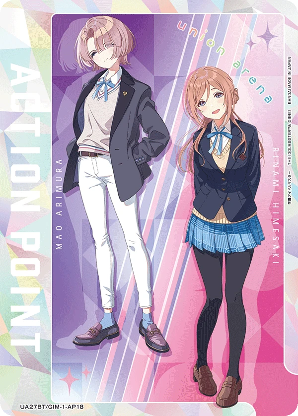 アクションポイントカード(学園アイドルマスター)