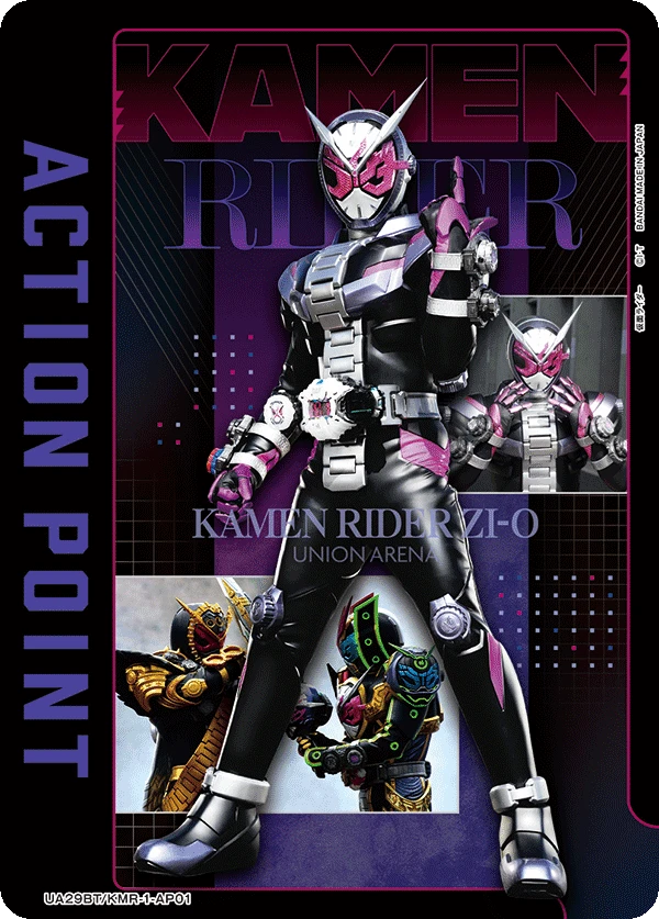 アクションポイントカード(仮面ライダー)