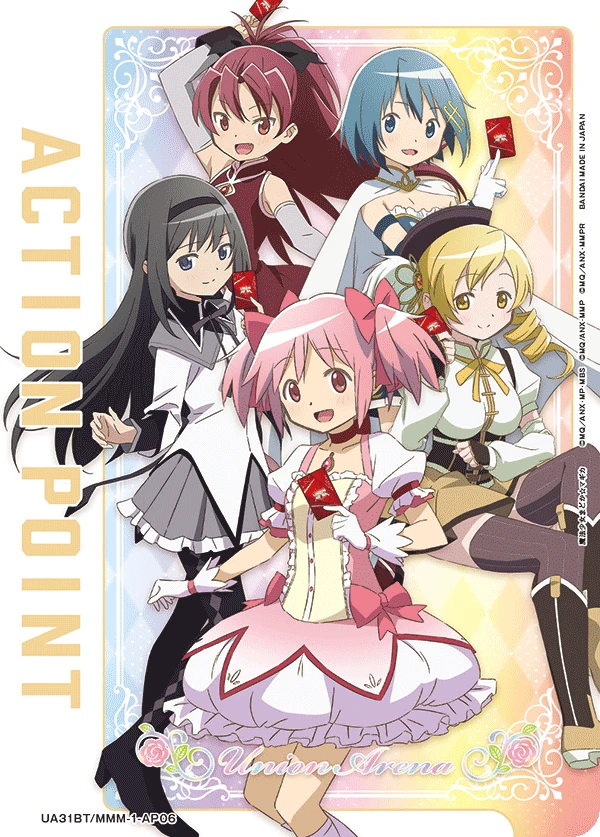 アクションポイントカード(魔法少女まどか☆マギカ)
