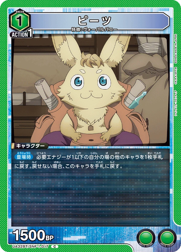 ピーツ