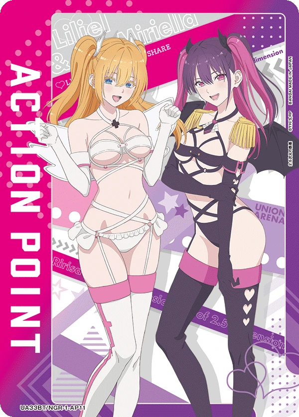 アクションポイントカード(2.5次元の誘惑)