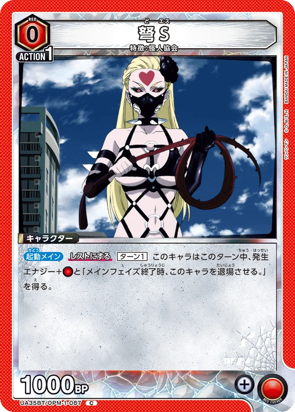 弩S
