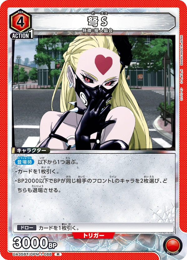 弩S