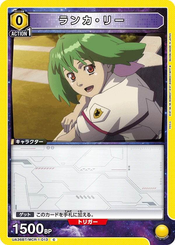 ランカ・リー