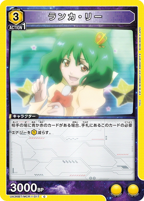 ランカ・リー