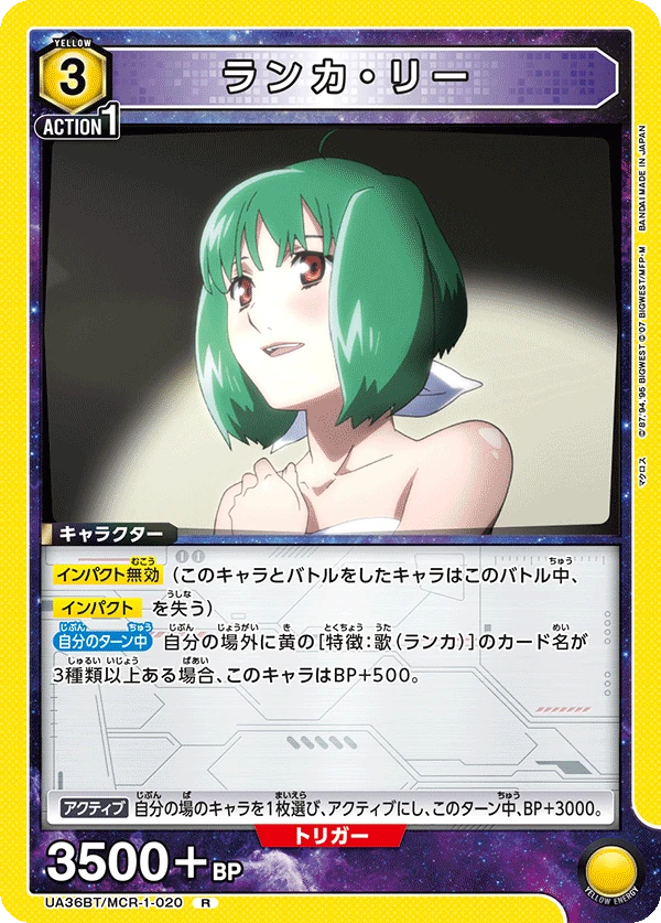 ランカ・リー