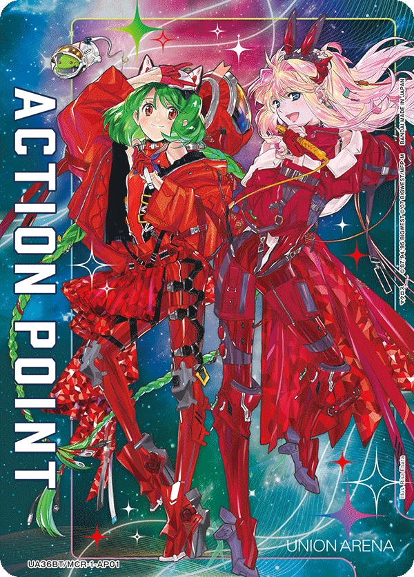 アクションポイントカード(マクロス)