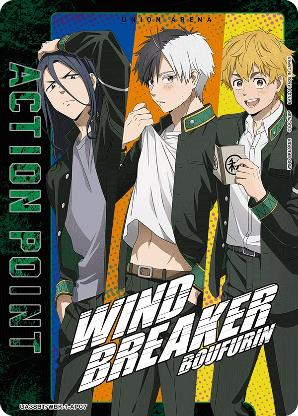 アクションポイントカード(WIND BREAKER)