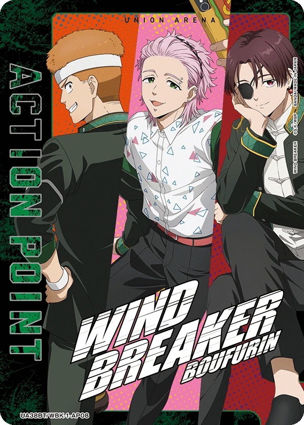 アクションポイントカード(WIND BREAKER)