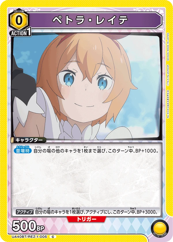 ペトラ・レイテ