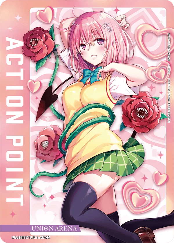 アクションポイントカード(To LOVEる-とらぶる-)