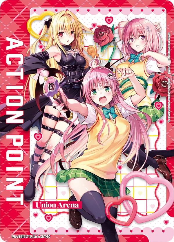 アクションポイントカード(To LOVEる-とらぶる-)