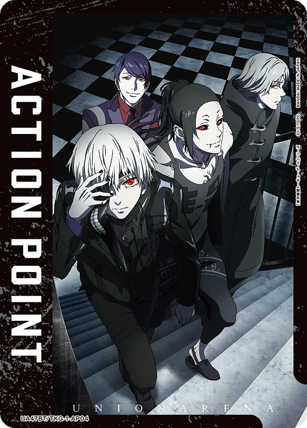 アクションポイントカード(東京喰種トーキョーグール)