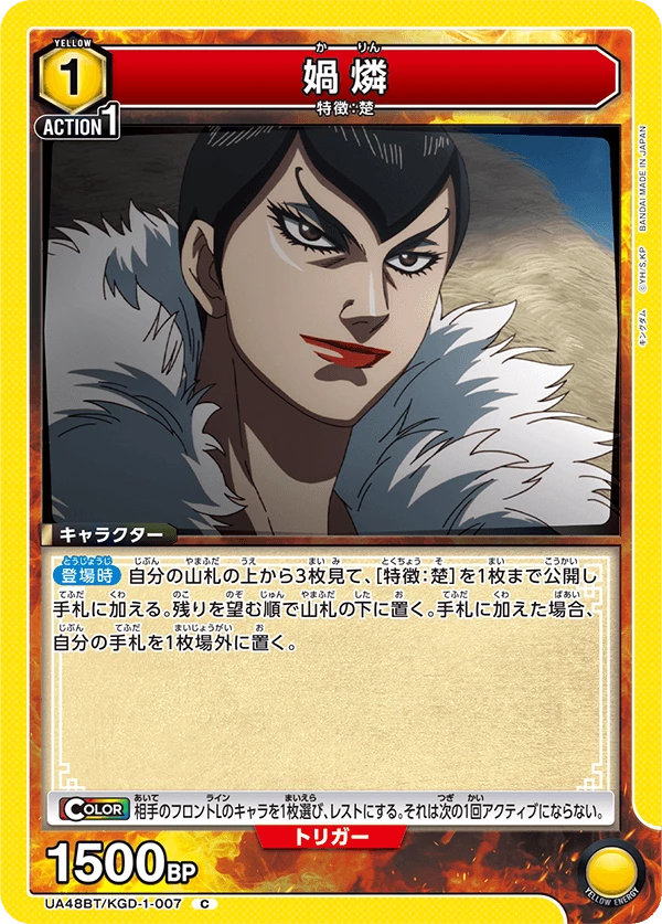 媧燐