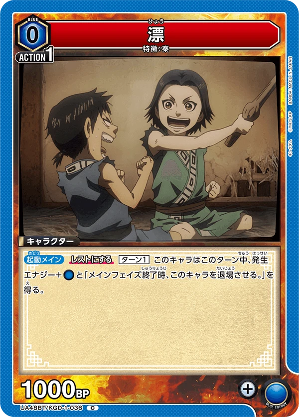 漂