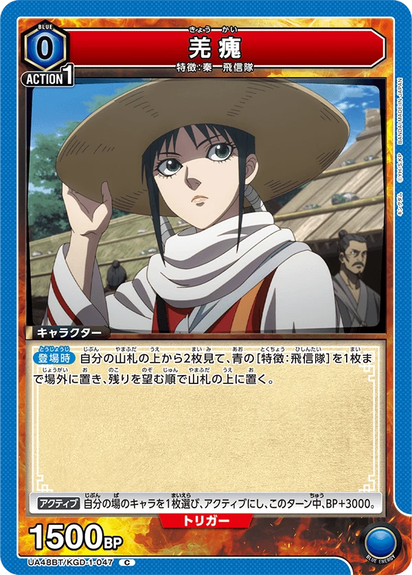 羌瘣