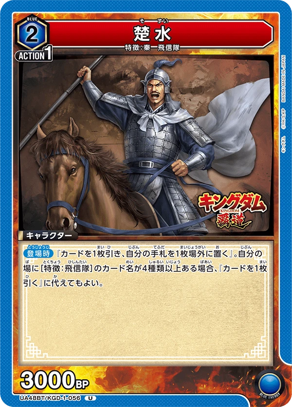 楚水
