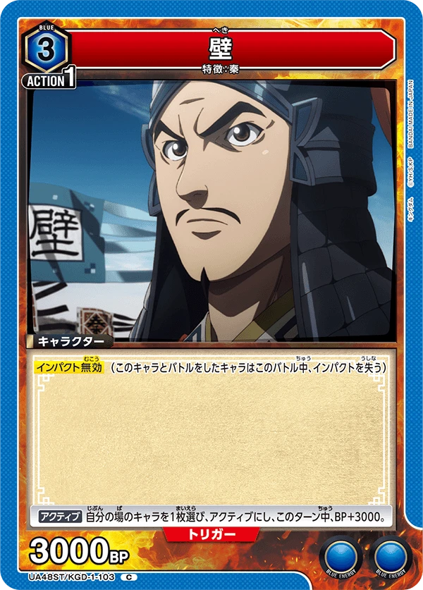 壁
