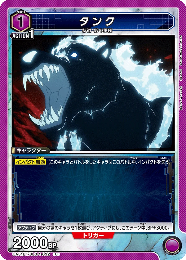 タンク