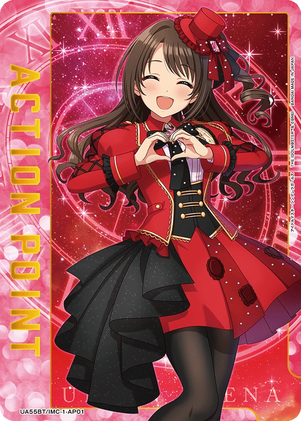 アクションポイントカード(アイドルマスター シンデレラガールズ)