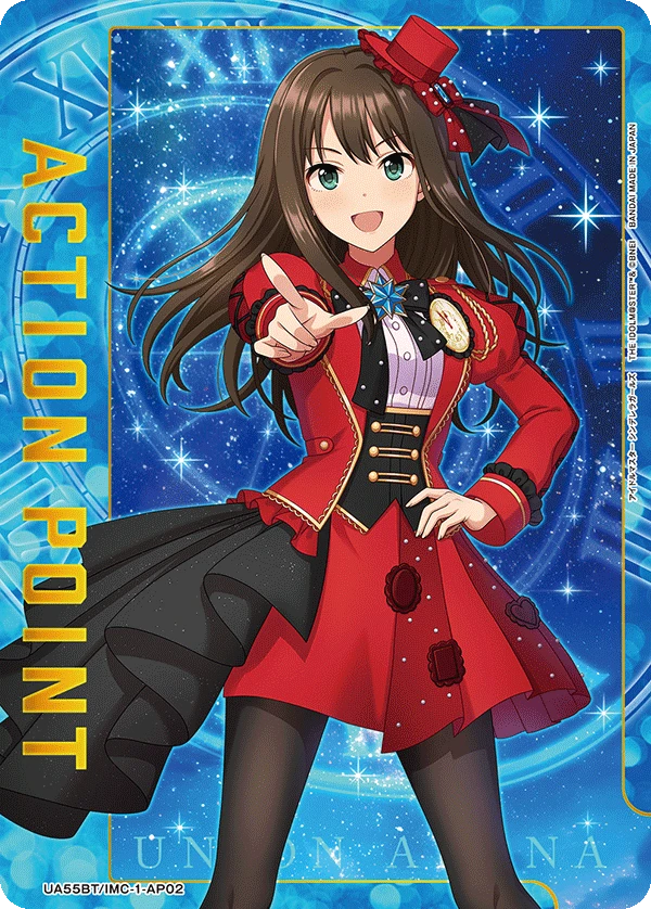 アクションポイントカード(アイドルマスター シンデレラガールズ)