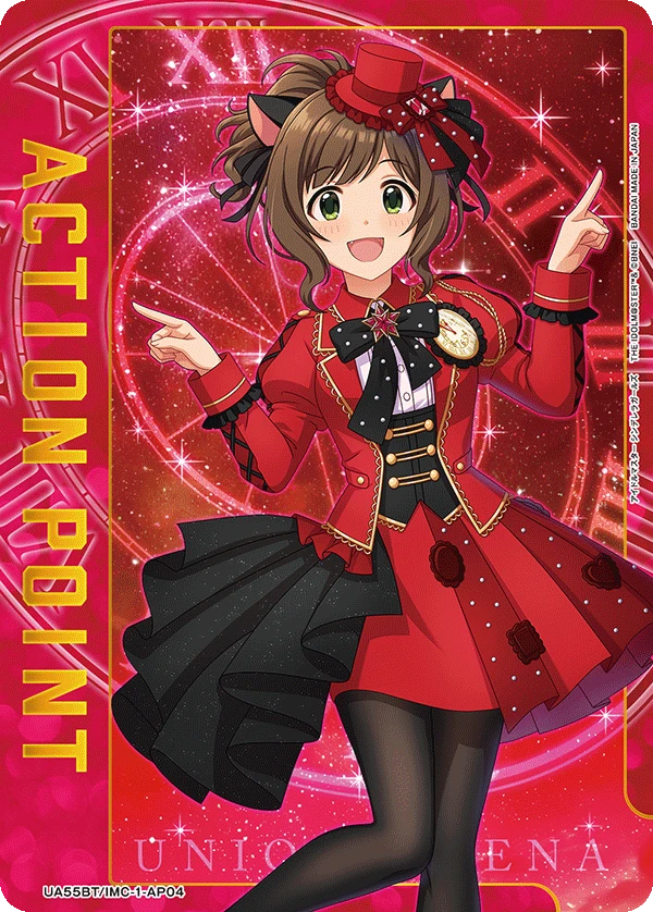 アクションポイントカード(アイドルマスター シンデレラガールズ)