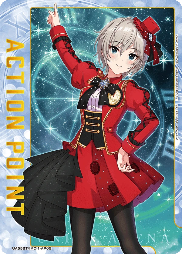 アクションポイントカード(アイドルマスター シンデレラガールズ)