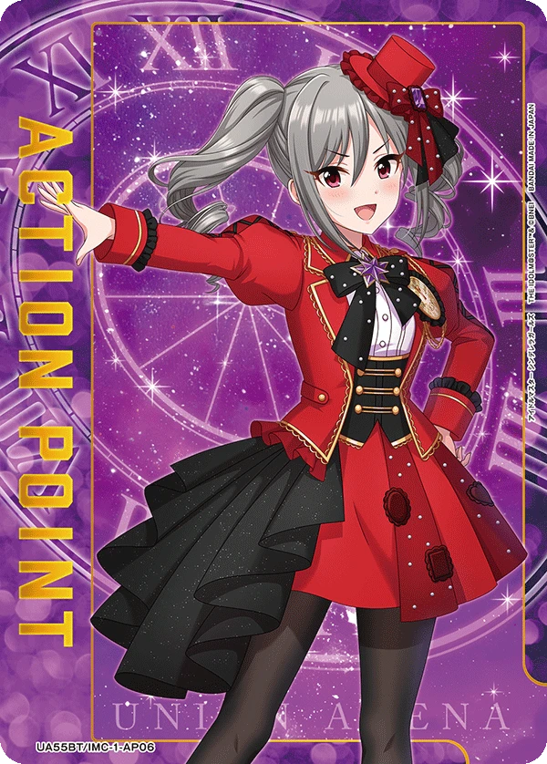 アクションポイントカード(アイドルマスター シンデレラガールズ)