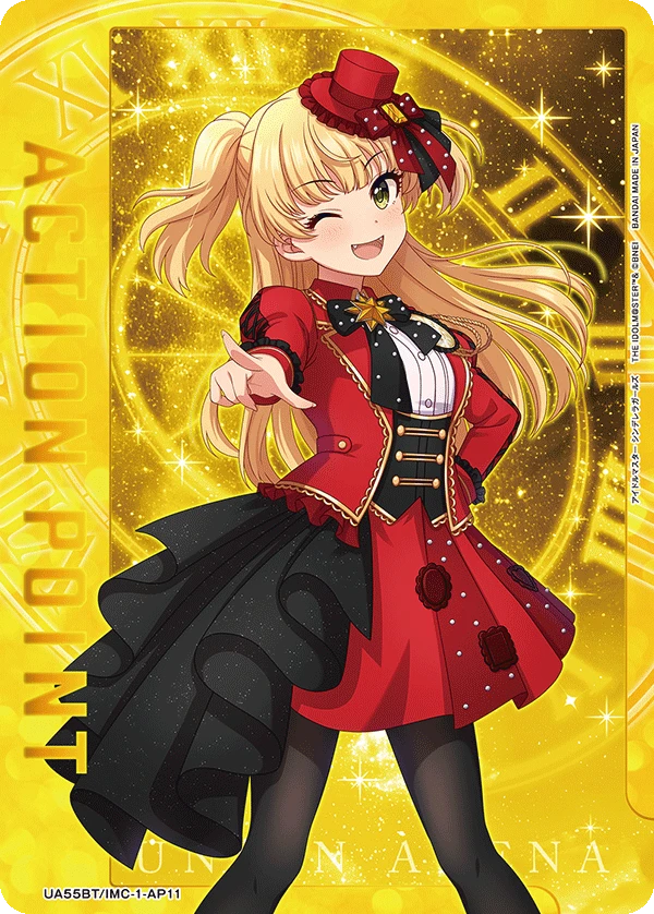 アクションポイントカード(アイドルマスター シンデレラガールズ)