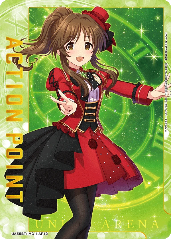 アクションポイントカード(アイドルマスター シンデレラガールズ)