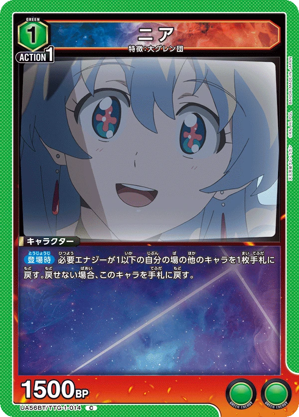 ニア